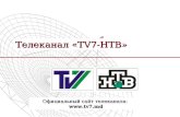 Pres ru-telesmotr-tv7