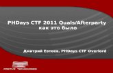 PHDays CTF 2011 Quals/Afterparty: как это было