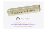 IT Engineer += English