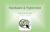 Ch1.b   hardware & hypervisor(2013 ncu-nos_nm)