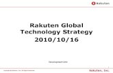 What does Globalization mean for Rakuten? ～ 楽天のグローバル戦略について ～