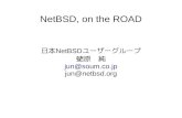 NetBSD,on the ROAD