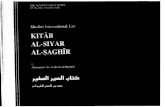 Kitab Al Siyar as Saghir