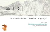 An Introduction of Chinese Language Clary Xue   Clary_lnx@hotmail.com