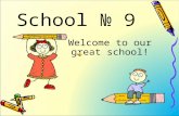 School 9 Welcome to our great school!. It's our school. W e go to school by bus. Our school is situated in centre of city. Our school has 4 floors, and.