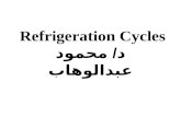 Refrigeration Cycles د / محمود عبدالوهاب. The vapor compression refrigeration cycle is a common method for transferring heat from a low temperature to.