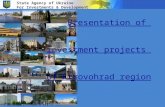 Presentation of investment projects of Kirovohrad region State Agency of Ukraine For Investments & Development.