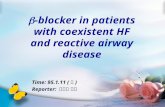 -blocker in patients with coexistent HF and reactive airway disease Time: 95.1.11 ( 三 ) Reporter: 張秀美 藥師.