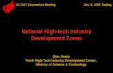 National High-tech Industry Development Zones Qian Jinqiu Torch High-Tech Industry Development Center, Ministry of Science & Technology EU S&T Counselors.