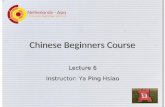 Chinese Beginners Course Lecture 6 Instructor: Ya Ping Hsiao.