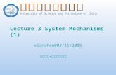 计算机系 信息处理实验室 Lecture 3 System Mechanisms (1) xlanchen@03/11/2005.