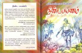 20569718 Neenda Payanam Tamil Novel