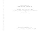 boiler installation & operational manual book
