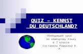 QUIZ – KENNST DU DEUTSCHLAND? Обобщающий урок по немецкому языку в 7 классе Составила Рарыкина К. А.