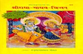 Radha Madhav Chintan-page1-100