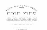 Rabbi Avraham Abulafia: Sitrei Torah
