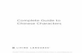 Living Language: Complete Guide to Chinese Characters