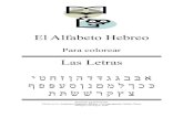 Alfabeto hebreo (prácticas para colorear)