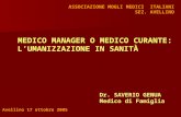 ASSOCIAZIONE MOGLI MEDICI ITALIANI SEZ. AVELLINO MEDICO MANAGER O MEDICO CURANTE: LUMANIZZAZIONE IN SANITÀ Dr. SAVERIO GENUA Medico di Famiglia Avellino.