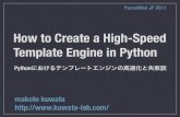 How to Create a High-Speed Template Engine in Python