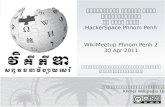 @KhmerWikipedia's #WikiMeetup PP2 - PPT Deck 201100430