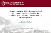 Structuring RMB Fund in China