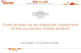 Room8: Внедрение практик code review как важная составляющая успеха мобильного продукта