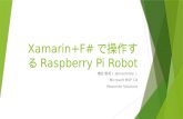 Xamarin+f#で操作する Raspberry Pi Robot