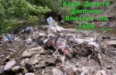How illegal dumping affects you MK