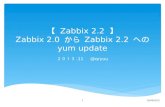 € Zabbix 2.2 €‘zabbix update 2.0 to 2.2