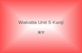 Wakatta U5 Kanji
