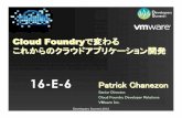 Japan Developer Summit (jp) - Cloud Foundry, the Open Platform As A Service