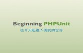 Beginning PHPUnit