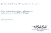 Isaca kyiv chapter_2010_survey_finding_summary_v07_ay