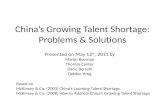 China\'s Growing Talent Shortage