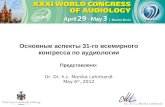 Dr. Dr. h.c. Monika Lehnhardt - Highlights of xxxi world congress of audiology RU