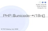 Php Unicode I18n