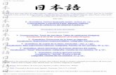 Japones go rin kai   curso de japones