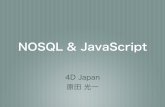 NoSQL and JavaScript 2013-02-09