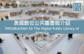 Introduction to DPLA