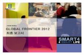 잡코리아 글로벌 프런티어 8기_Smart4_탐방 보고서