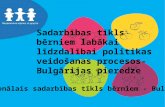 Sadarbības tīkls bērniem labākai līdzdalībai politikas veidošanas procesos - Bulgārijas pieredze