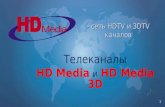HD Media & HD Media 3D Presentation