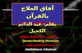 Quran Healing