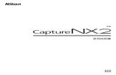 Nikon Capture NX 2 Manual