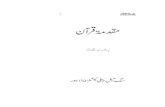 Muqqaddimat Ul Quran  by Prof.Ahmad Rafique Akhtar