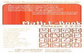 Math E-Book Release2.2.04