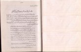 Allama Farahi aur Mufradatul Quran ki Tahqeeq