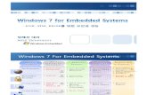 Window7 for Embedded System
