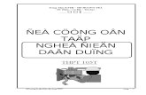 On Tap Nghe Dien Lop 11 CT 105T New